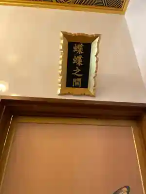 大杉神社(茨城県)