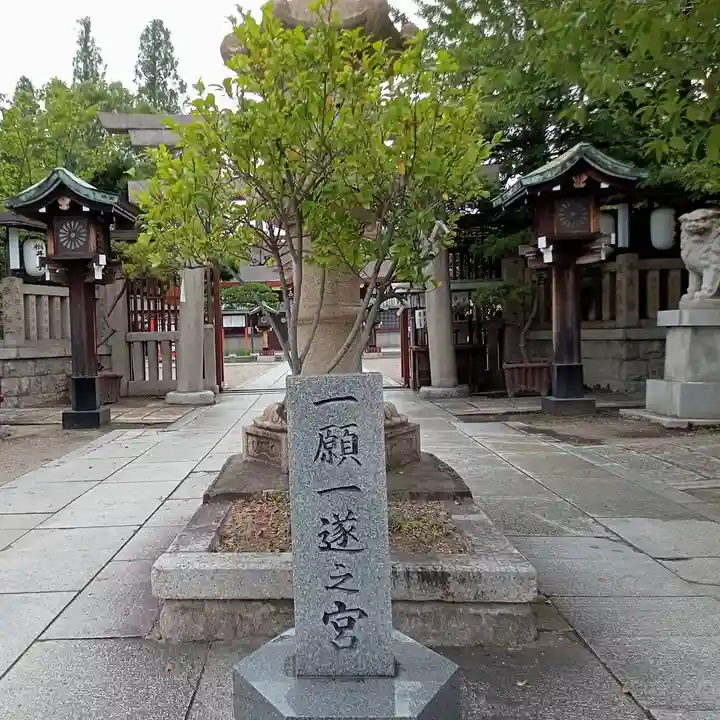 阿部野神社のその他建物