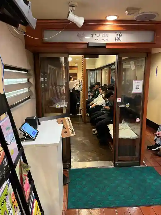 志波彦神社・鹽竈神社(宮城県)