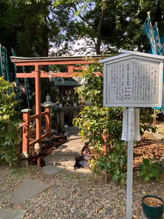 春日神社(神奈川県)