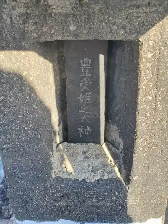 星宮神社(赤見町)(栃木県)