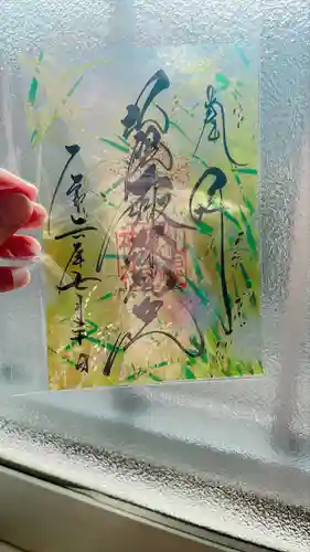 札幌諏訪神社の御朱印