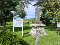 山形神社の歴史