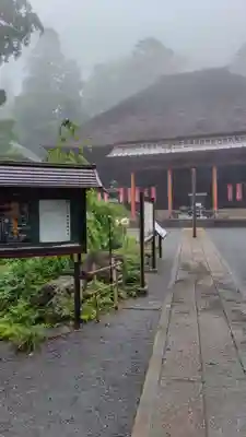 宝城坊(神奈川県)