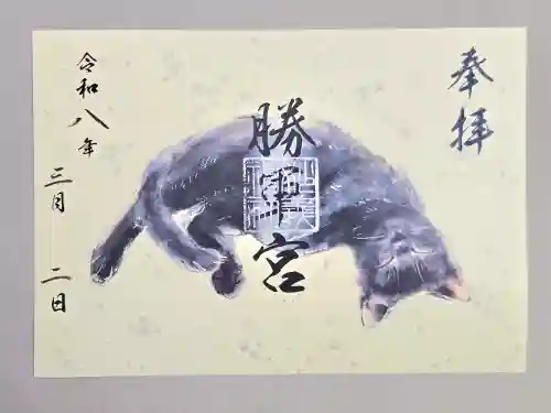 駒込妙義神社(東京都)