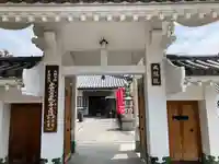 成就院(兵庫県)