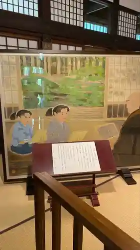 雲洞庵(新潟県)