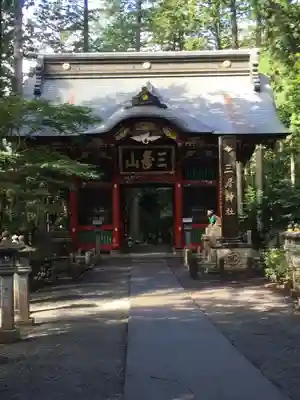 三峯神社の山門・神門