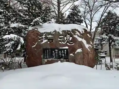 新琴似神社の歴史