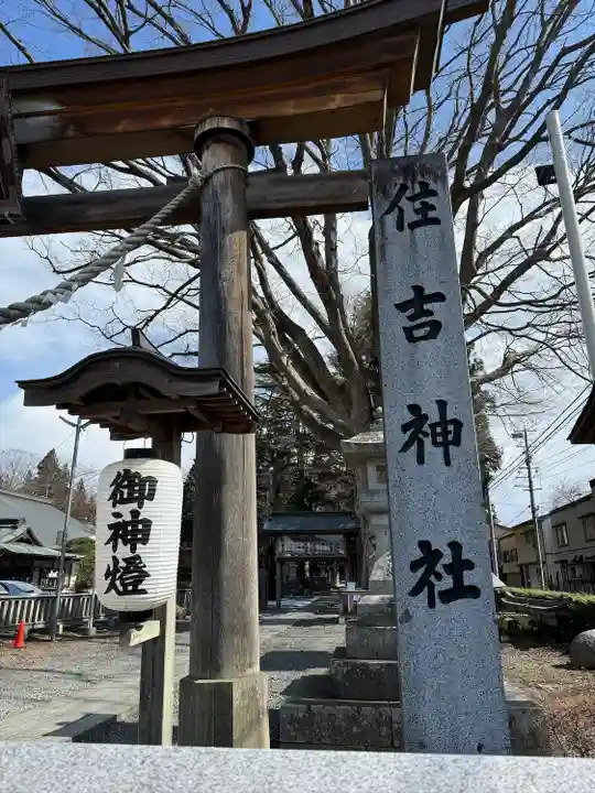 住吉神社(岩手県)