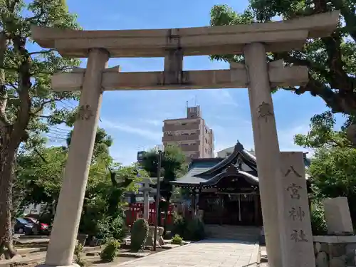 八宮神社の鳥居