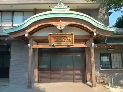 正蔵院(東京都)