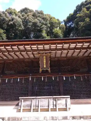 宇治上神社(京都府)