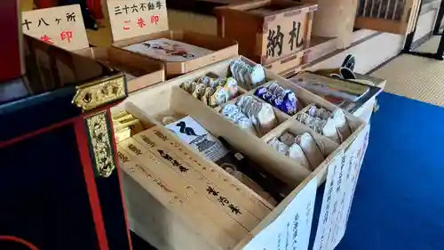 大照寺のお守り