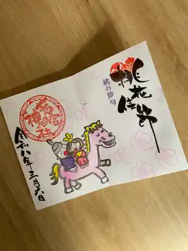 若宮神明社の{uncategorized: "未分類", other: "その他", undefined: "問題あり", building: "その他建物", grave: "お墓", sacred_gate: "鳥居", guardian: "狛犬", statue: "像", buddha: "仏像", history: "歴史", nature: "自然", garden: "庭園", animal: "動物", pagoda: "塔", temizu: "手水舎", mountain_gate: "山門・神門", sanctuary: "本殿・本堂", subordinate: "末社・摂社", art: "芸術", scenery: "景色", jizo: "地蔵", ema: "絵馬", goshuin: "御朱印", omikuji: "おみくじ", items: "授与品その他", amulet: "お守り", goshuincho: "御朱印帳", eats: "食事", festival: "お祭り", votive_dance: "神楽", shichigosan: "七五三参", wedding: "結婚式", experience: "体験その他", initially: "初詣", around: "周辺", anti_infection: "感染症対策"}