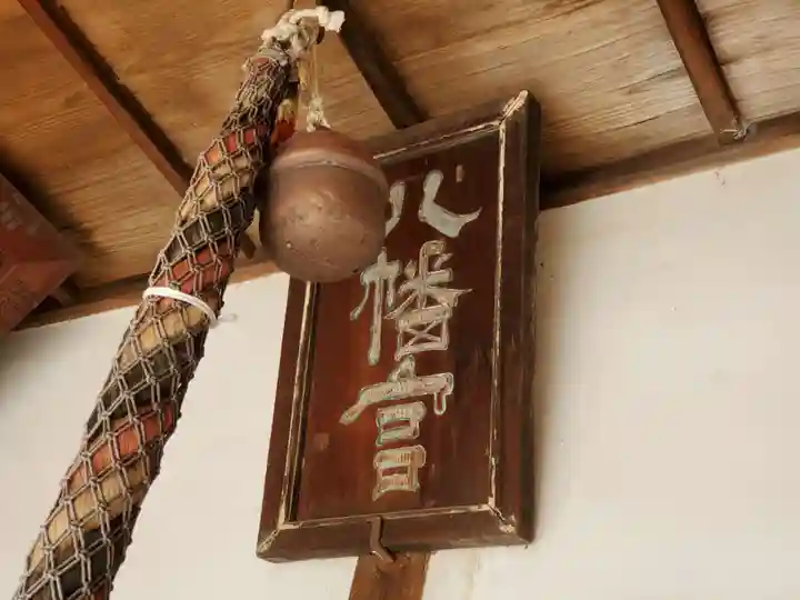 八幡神社のその他建物