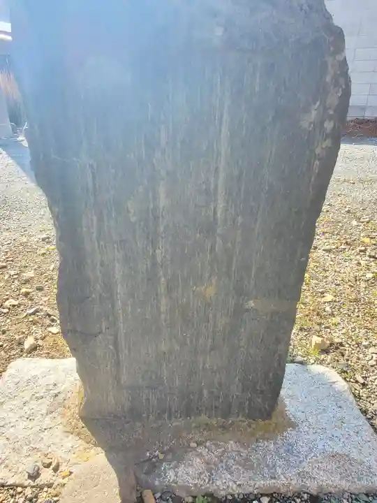 十二祖神社(栃木県)