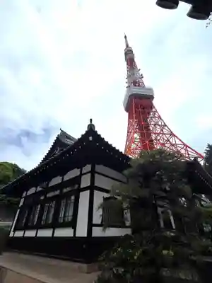 心光院(東京都)
