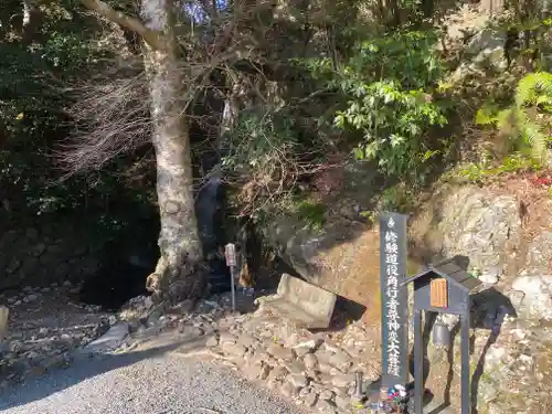 金常寺大石不動院(三重県)