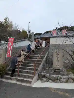 宝生寺(兵庫県)