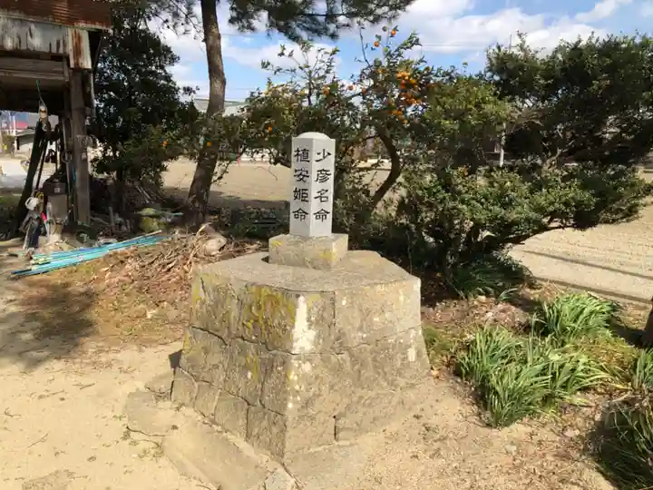 天村雲神社の周辺