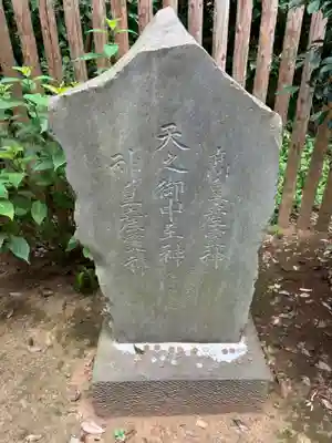 岩槻久伊豆神社(埼玉県)