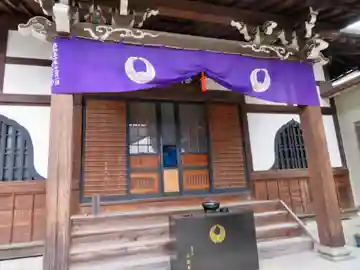 正円寺の本殿・本堂