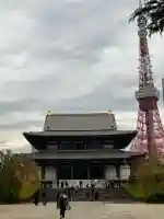 増上寺(東京都)