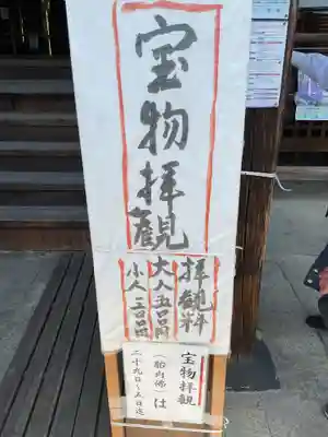曼陀羅寺の体験その他