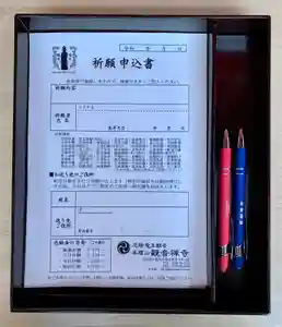 牟禮山観音禅寺(滋賀県)(2021年01月02日(土) 15時48分32秒投稿)