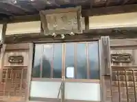 岩洞院の{uncategorized: "未分類", other: "その他", undefined: "問題あり", building: "その他建物", grave: "お墓", sacred_gate: "鳥居", guardian: "狛犬", statue: "像", buddha: "仏像", history: "歴史", nature: "自然", garden: "庭園", animal: "動物", pagoda: "塔", temizu: "手水舎", mountain_gate: "山門・神門", sanctuary: "本殿・本堂", subordinate: "末社・摂社", art: "芸術", scenery: "景色", jizo: "地蔵", ema: "絵馬", goshuin: "御朱印", omikuji: "おみくじ", items: "授与品その他", amulet: "お守り", goshuincho: "御朱印帳", eats: "食事", festival: "お祭り", votive_dance: "神楽", shichigosan: "七五三参", wedding: "結婚式", experience: "体験その他", initially: "初詣", around: "周辺", anti_infection: "感染症対策"}