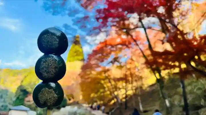 神護寺(京都府)
