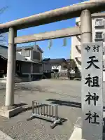 高山稲荷神社の{uncategorized: "未分類", other: "その他", undefined: "問題あり", building: "その他建物", grave: "お墓", sacred_gate: "鳥居", guardian: "狛犬", statue: "像", buddha: "仏像", history: "歴史", nature: "自然", garden: "庭園", animal: "動物", pagoda: "塔", temizu: "手水舎", mountain_gate: "山門・神門", sanctuary: "本殿・本堂", subordinate: "末社・摂社", art: "芸術", scenery: "景色", jizo: "地蔵", ema: "絵馬", goshuin: "御朱印", omikuji: "おみくじ", items: "授与品その他", amulet: "お守り", goshuincho: "御朱印帳", eats: "食事", festival: "お祭り", votive_dance: "神楽", shichigosan: "七五三参", wedding: "結婚式", experience: "体験その他", initially: "初詣", around: "周辺", anti_infection: "感染症対策"}