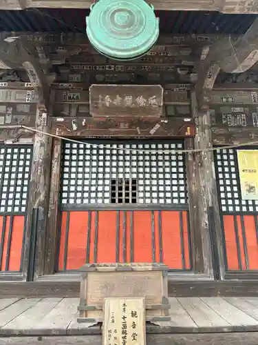 達磨寺(群馬県)