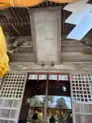 伊古奈比咩命神社(静岡県)