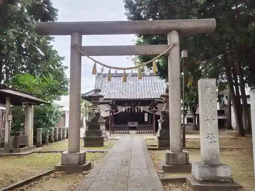 中村八幡神社の鳥居