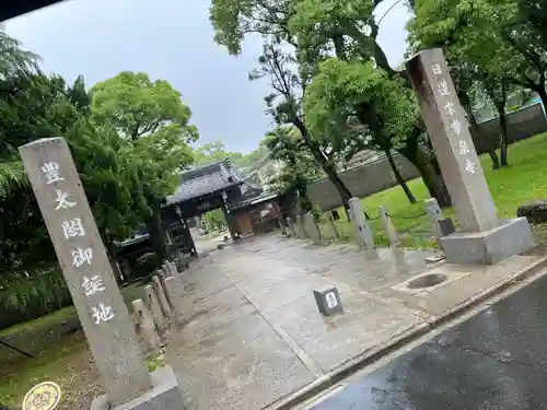 太閤山常泉寺(愛知県)