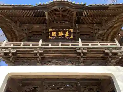 布施弁天 東海寺の山門・神門