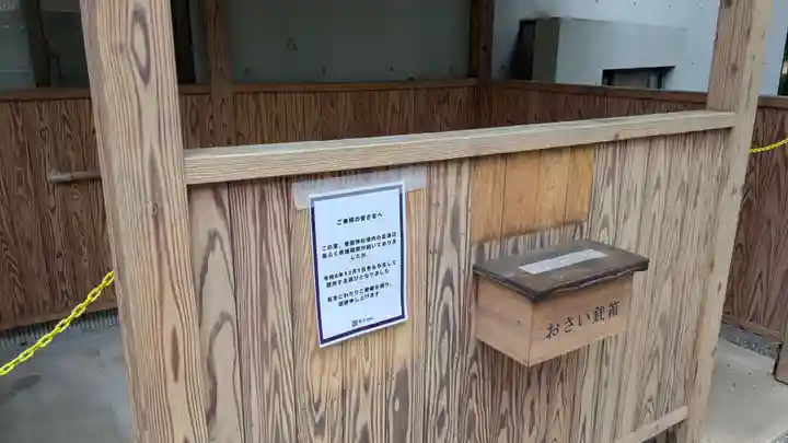 警固神社のその他建物