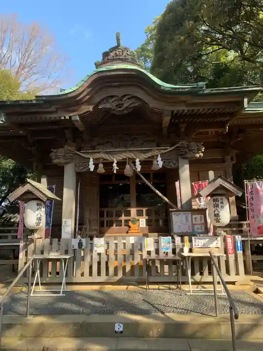 鶴嶺八幡宮の本殿・本堂