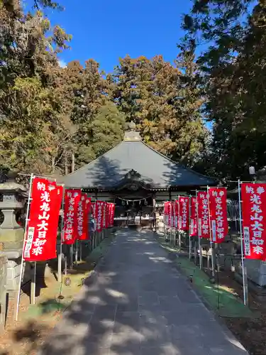光丸山 法輪寺(栃木県)