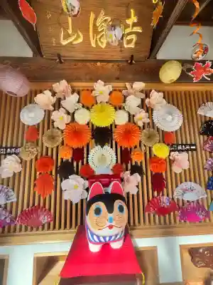 菊川観音 西福寺(静岡県)