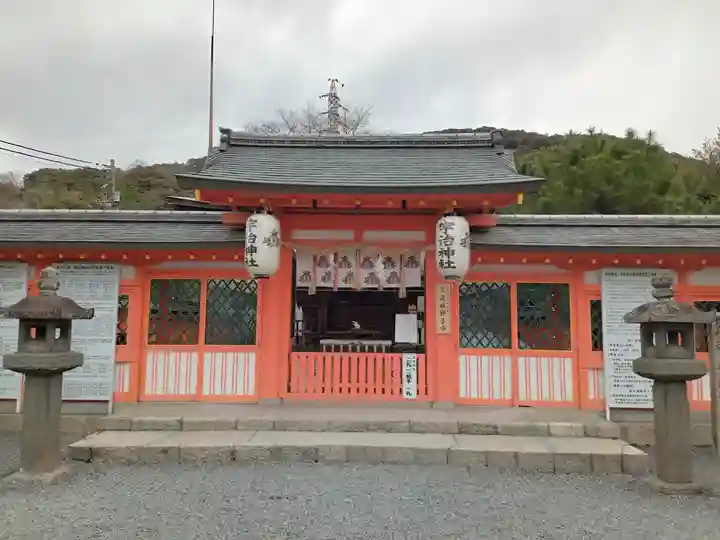 宇治神社(京都府)