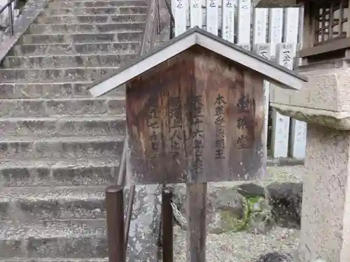 長谷寺の建物その他