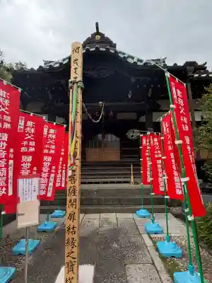 寿福寺(神奈川県)
