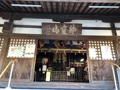 大福田寺の本殿・本堂