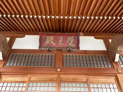 大日寺(兵庫県)