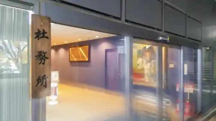 北谷稲荷神社のその他建物