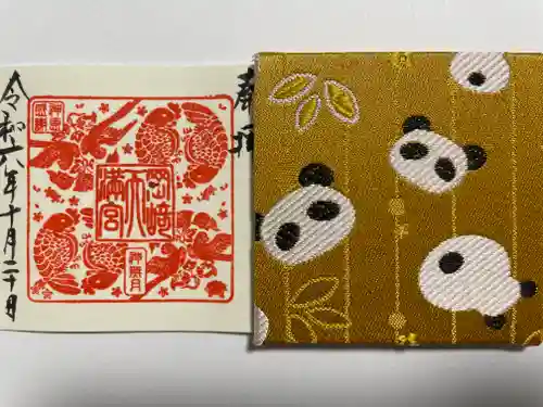 岡崎天満宮(愛知県)