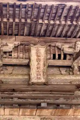 櫻井神社(福岡県)